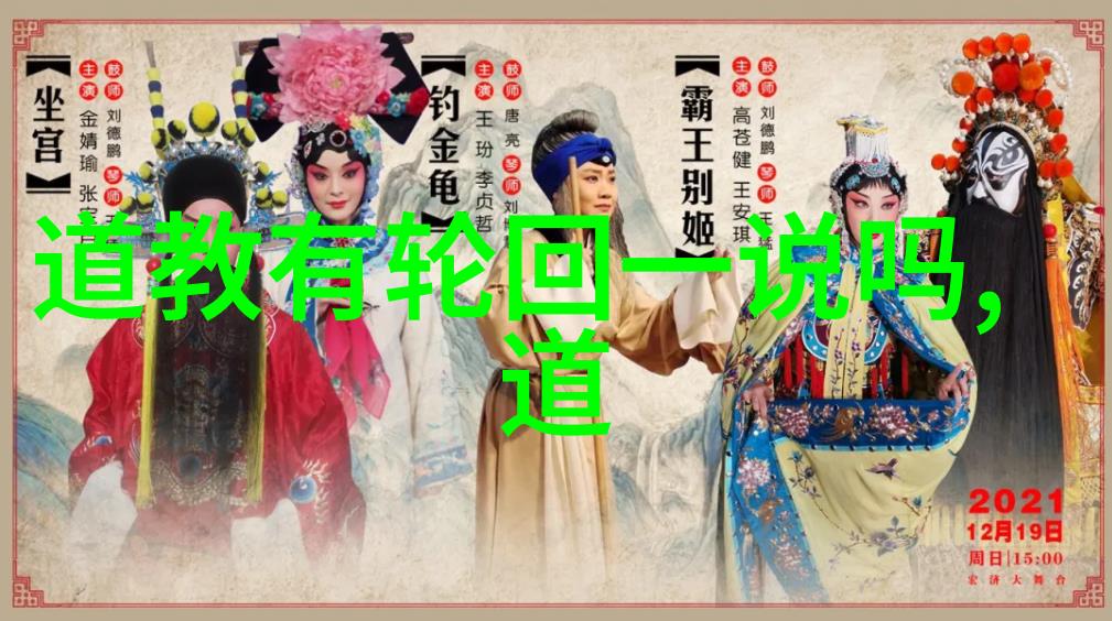 怨气撞铃揭秘家居中的不和之源