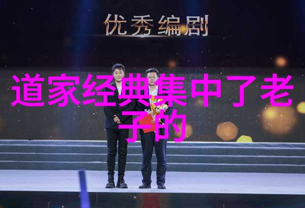 使用八字真言口诀进行心理咨询的可能性和局限性