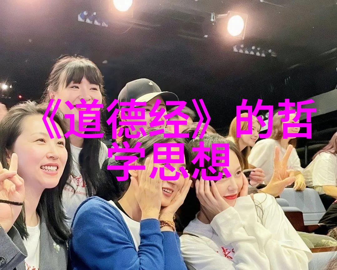 思想道德和法律基础观后感-道德律师思考法律伦理与社会的交响