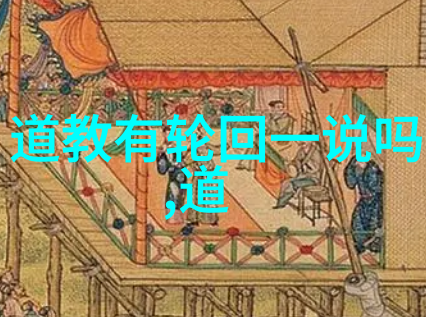 道家哲学代表人物与核心理念道家的文化遗产和伦理思考
