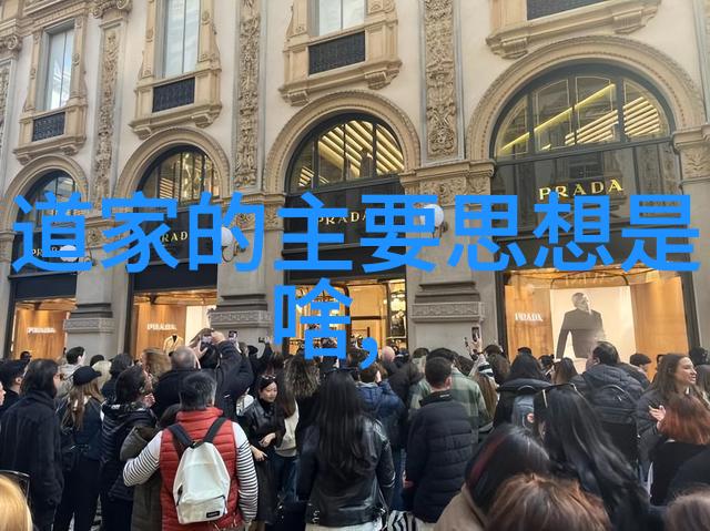 静坐明镜自照其心道德经里的内省之路