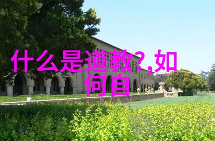 戏曲鉴赏中国古典戏剧艺术的深度解析