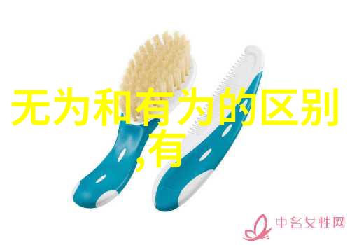 道法自然的智慧老子哲学的深度解读