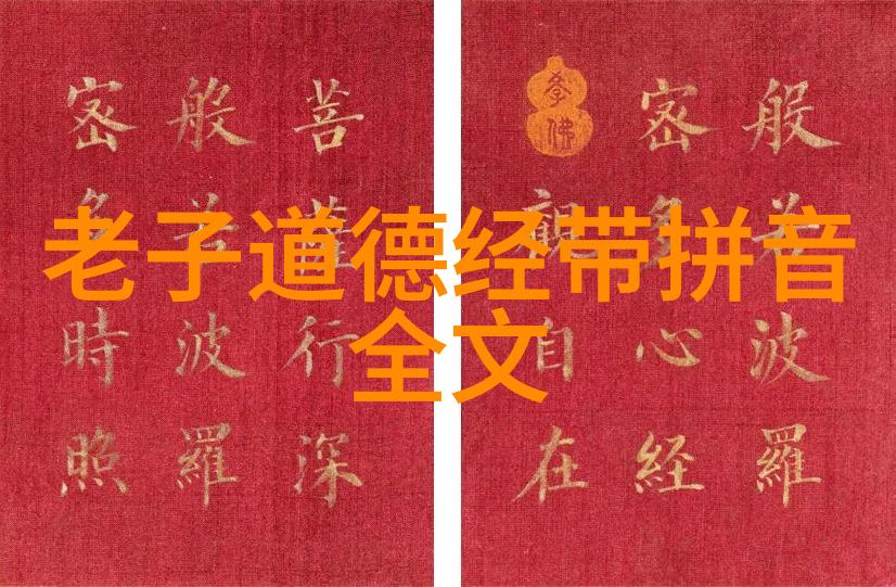 在道家哲学中各个祖师爷的思想有什么共同点和不同点吗