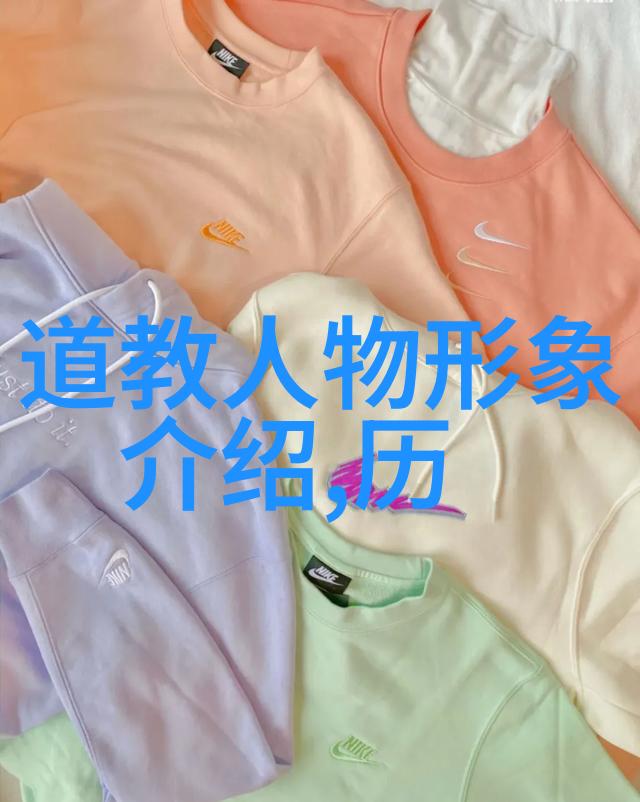 道韵简约探索古语中的精妙之美