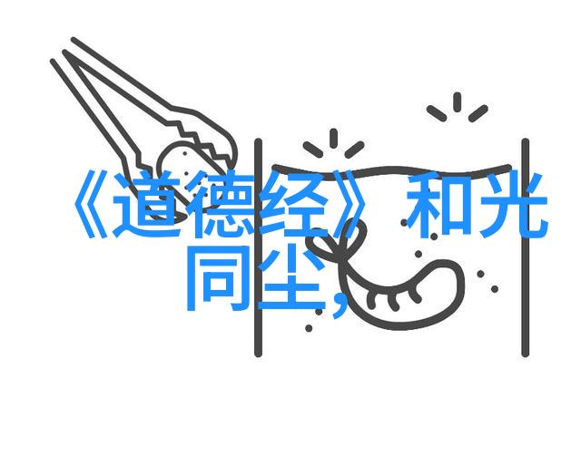 哲学思考-无欲则刚探索自我坚毅的源泉