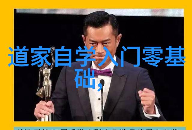无欲则刚人心难测揭秘如何应对坚定意志的人