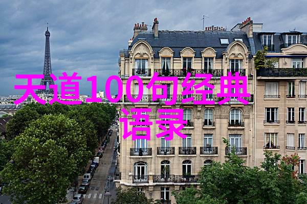 画书法作品楷书我手中的墨水楷书艺术的抒情