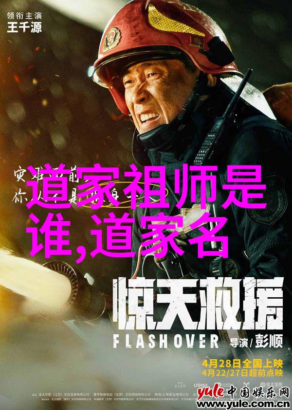 道德经的古韵解读老子智慧的永恒光芒