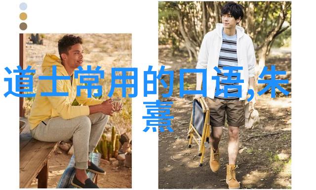 尊重历史创新应用将道德经理論融入当代教育体系