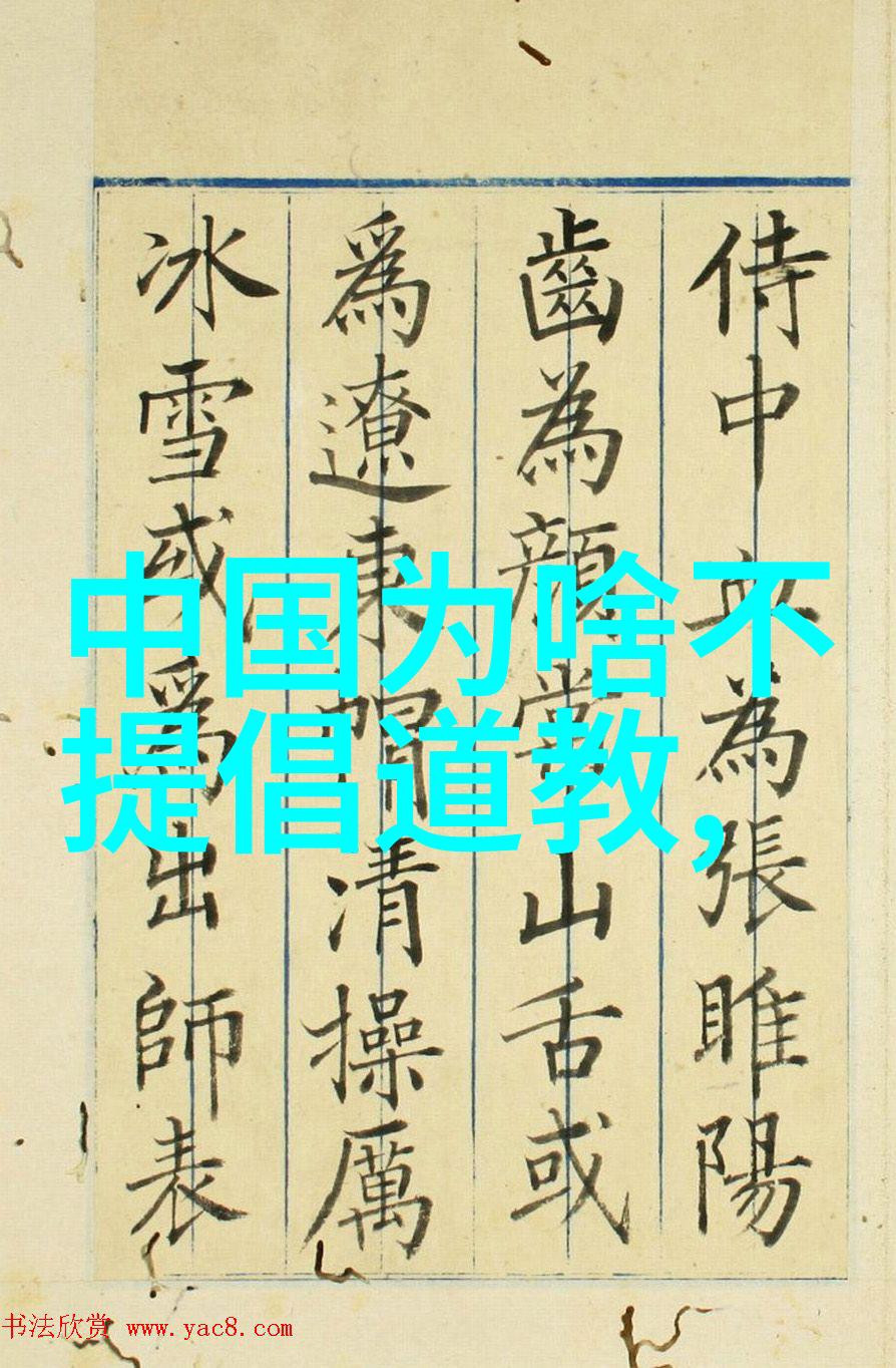 道家简介及代表人物-道家的智慧从老子到庄子