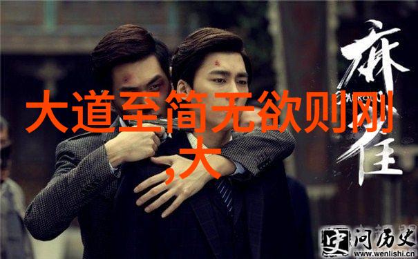 道法自然在宇宙之大中得道又指向何种境界