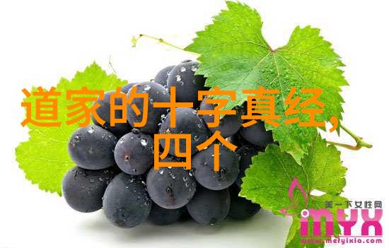 道家故事精华道家哲学与古代寓言的深层解读