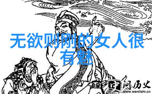 老子在云端一场未解之谜的重启