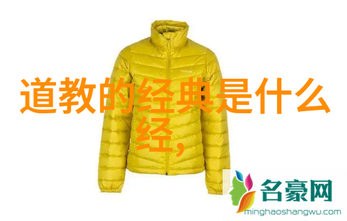 道家思想的创始人是我想你可能知道的是道家思想的创始人其实就是老子