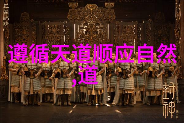 封建礼教-重铸古韵封建礼教在现代社会的再思考