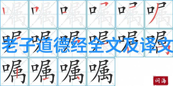 玉帝更迭背后是什么力量在推动天庭的变革