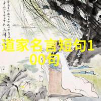 武侠奇缘-天眼开启出道弟子的悟性之旅