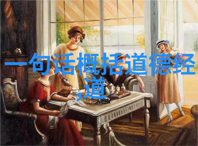玉皇大帝的真名犹如灶神守护厨房的秘密隐藏在传说之中等待揭晓