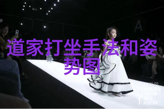道教圣贤探索历史上的名人智慧与传说