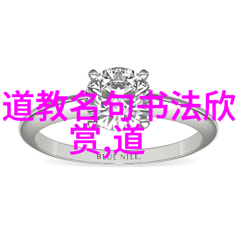 道教人物有谁从黄帝到张道陵探秘神仙世界的传奇形象
