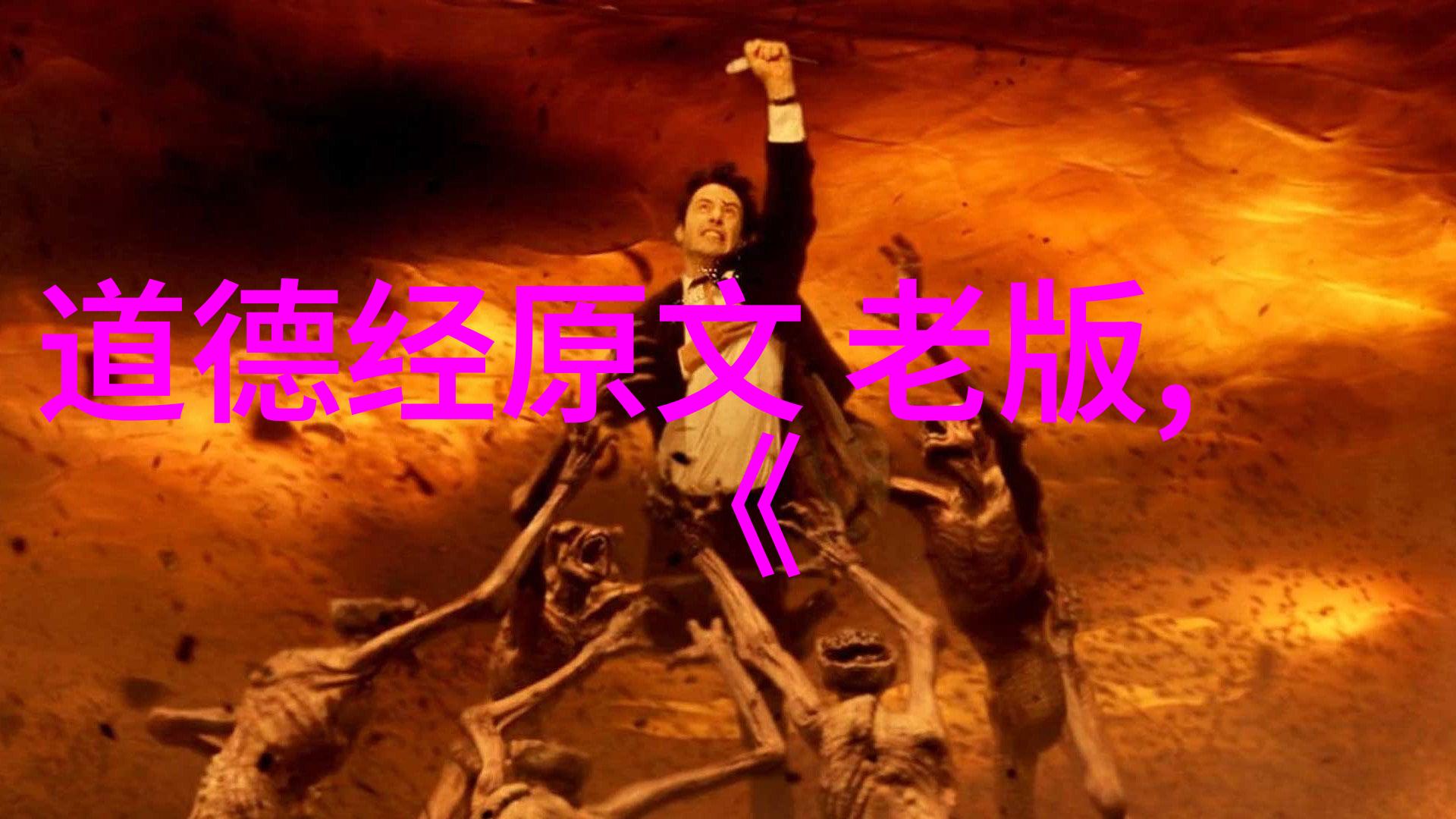 中国历史名人传唐代诗圣李白的光辉篇章