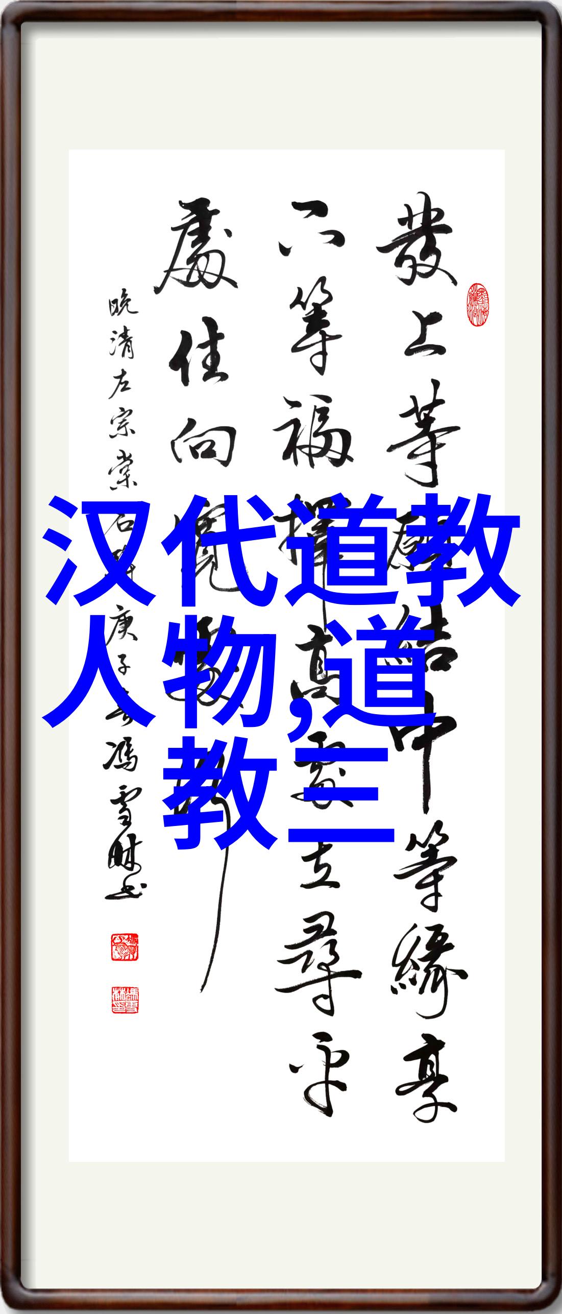 在全球化时代无为之治仍然可行吗为什么