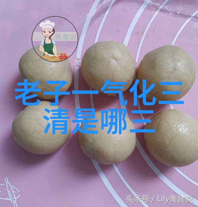 出道弟子开天眼的过程我是如何在修炼之路上惊讶地发现了自己的天眼