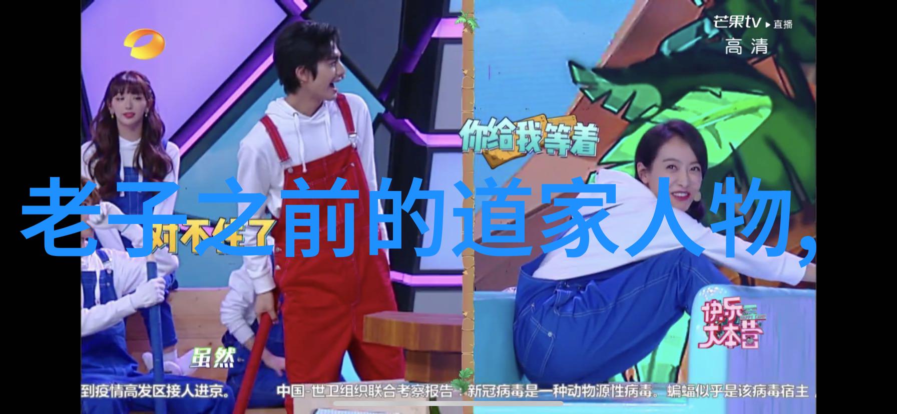 什么叫做无欲则刚我是如何通过一场奇遇悟透这句老话的