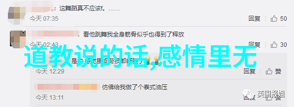 明星造梦MV免费视频观看 - 星光闪耀梦想成真探秘明星造梦背后的故事与精彩MV