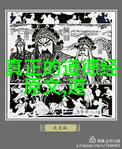 如何将庄子的无为哲学融入日常管理中