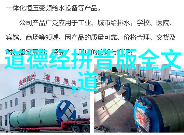 太上老君的金丹炼成之谜是什么