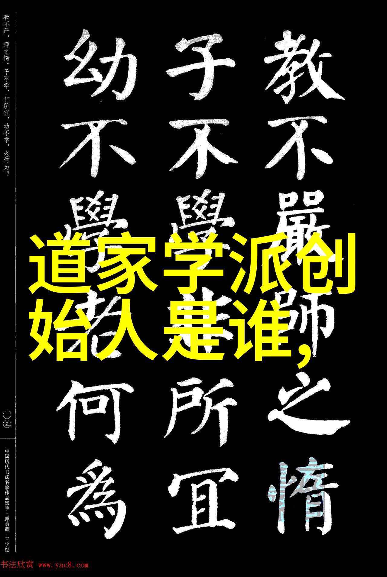 相泽仁美探索日本现代文学中的女性视角与存在意义