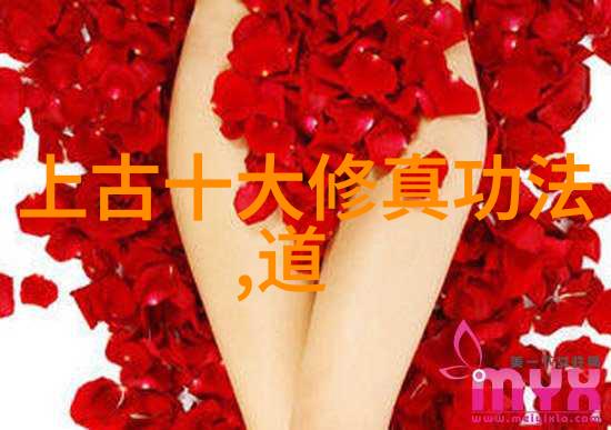 道德经原版全篇老子智慧的集大成