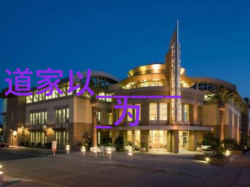 寻道者普通人如何学道术的奇遇