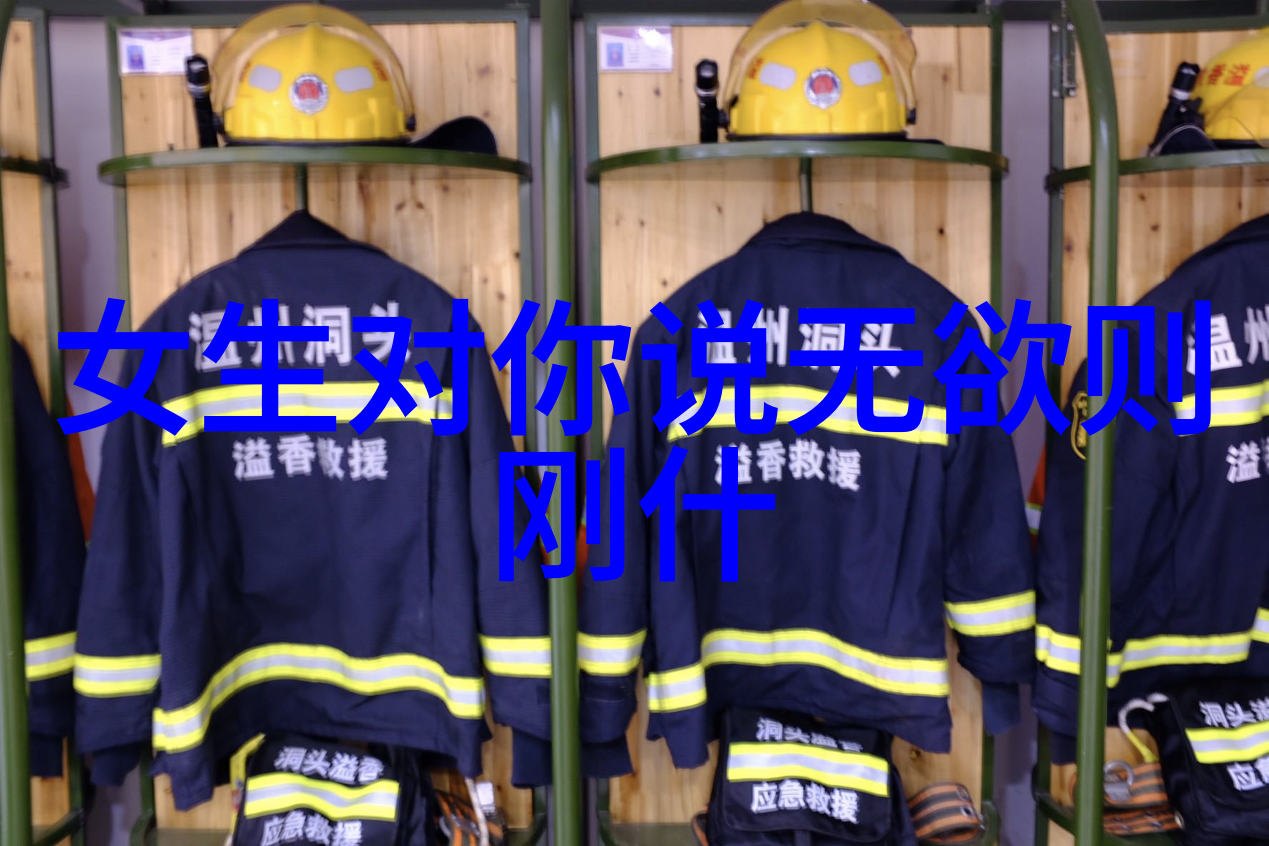 从无欲谈起如何克服贪婪与攀比的心理障碍