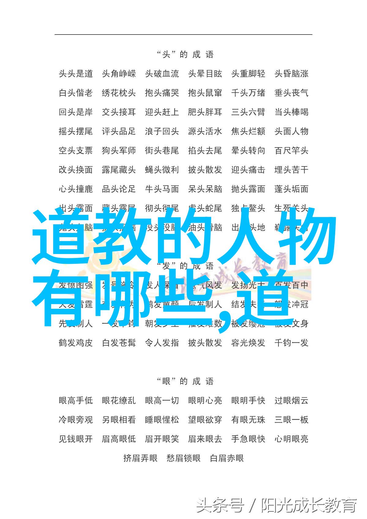 王羲之兰亭序书法欣赏亲临兰亭感受王羲之的墨韵