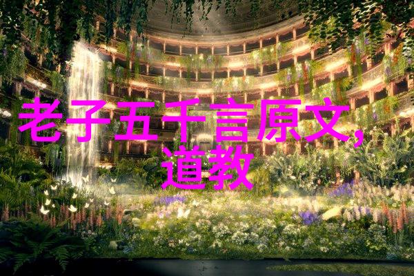 西游记第四十三回
