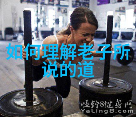 内丹术中的奇才陈康伯和他的炼药秘方