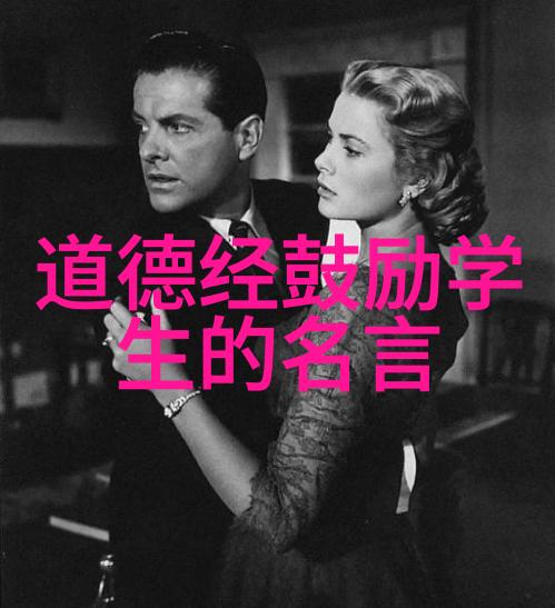道教之谜从黄帝传说到老子的智慧探寻这股流动的生命力是怎样被赋予的