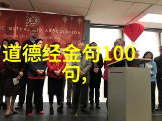 道家著名人物包括老子庄子张良韩非子等