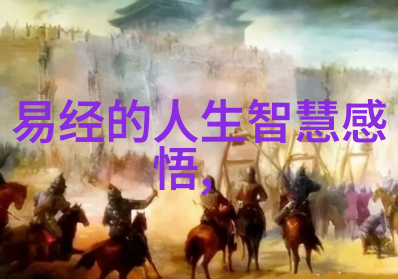 智慧之刃无欲则刚的女性领袖