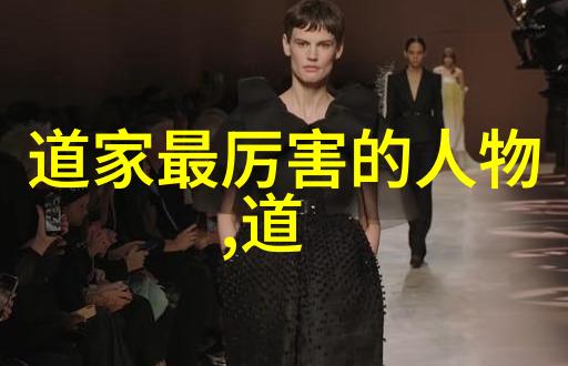 无为的哲学之谜它真正意味着什么