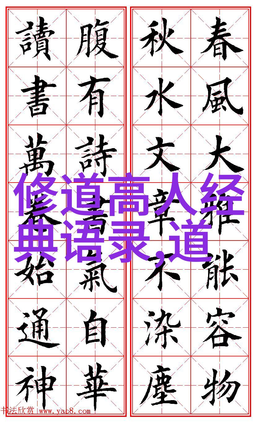 中国道教传奇人物黄帝老子与张道陵的传说故事