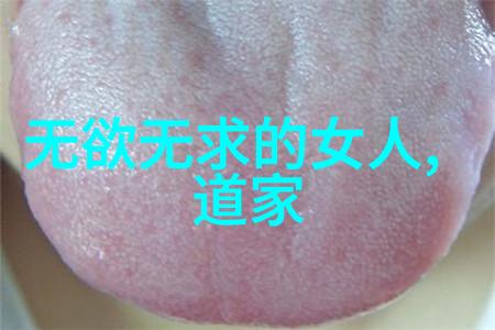 如何培养一个不受外界诱惑的人生观念
