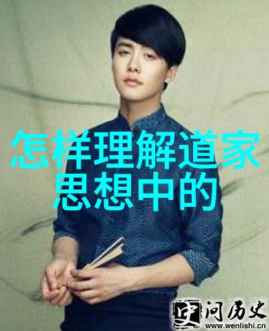 数字编织者道家哲学中的数字游戏及其意义