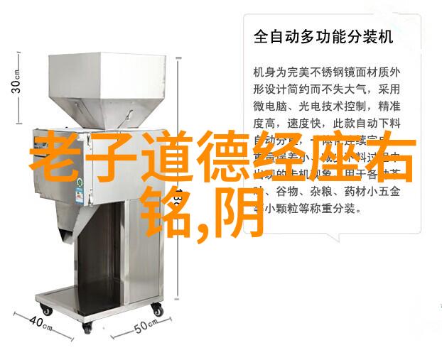 道教主要人物探索揭秘老子张道陵与陈抟的神秘世界