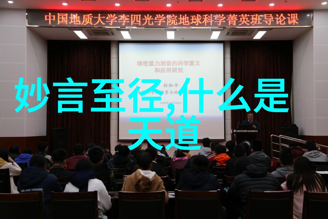道教三大经典的神秘力量与哲学内涵探究