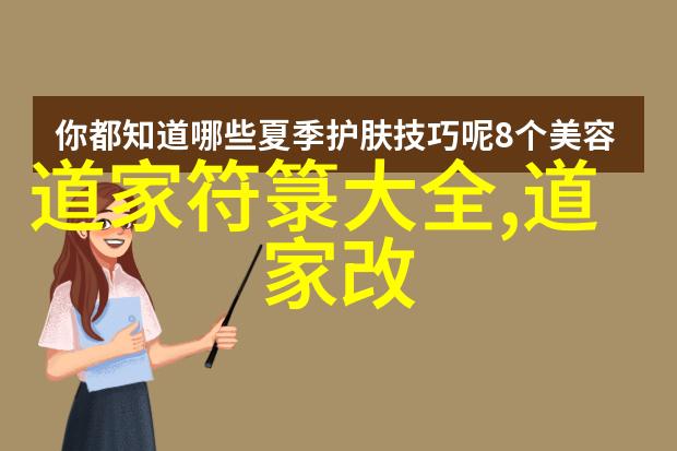 心灵的归宿生出无所依附之思自然而然地行动不留遗憾