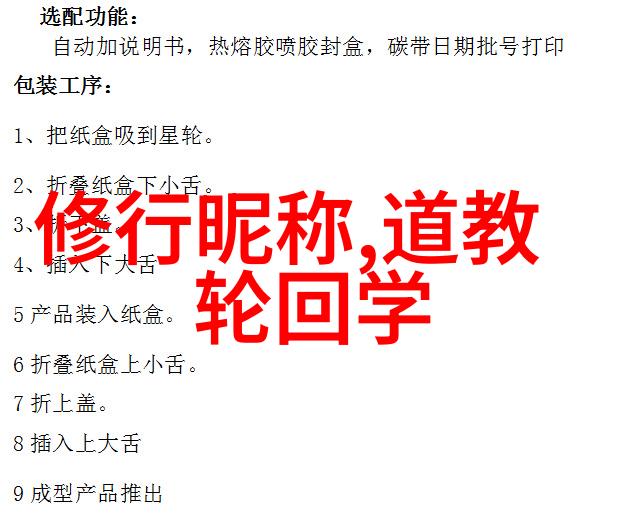 探索人性的阴暗面恶的根源与表现